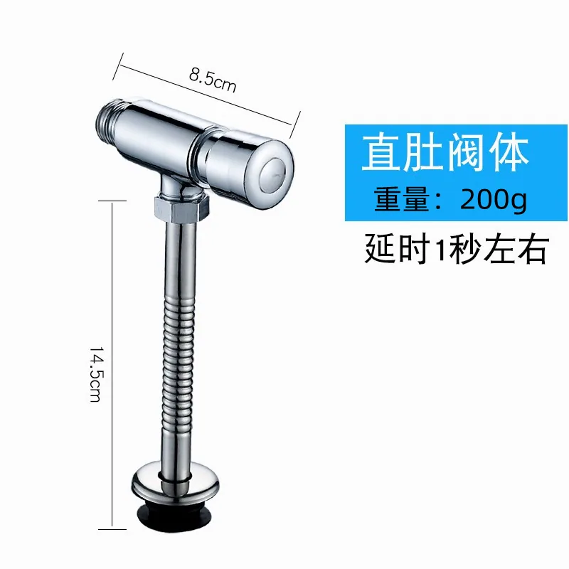 Urinal flush valve hand-pressed urinal delay valve accessories manual toilet flush valve push-type urinal