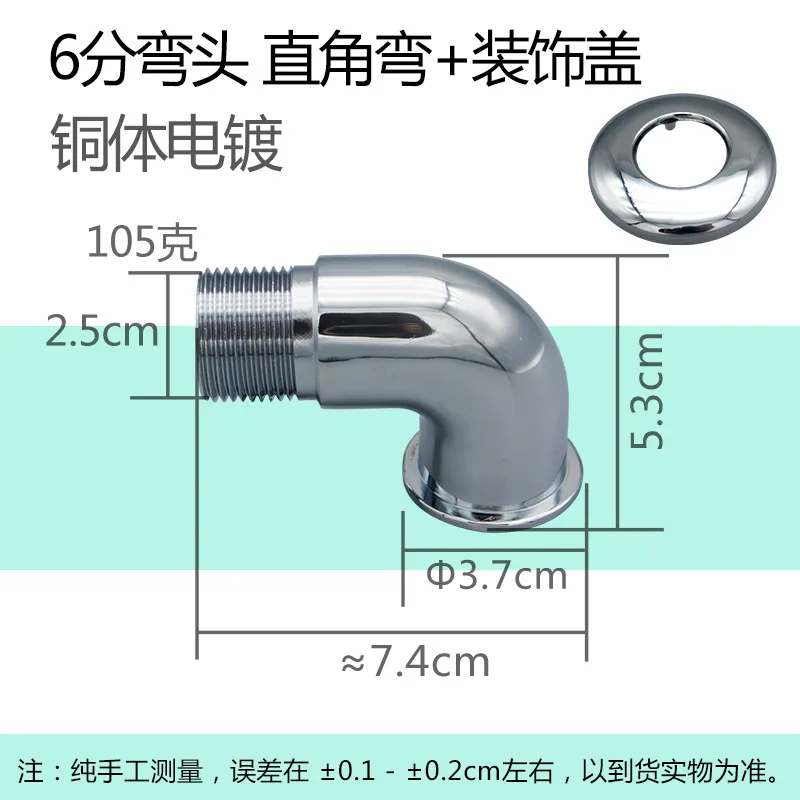 Copper foot-operated flush valve four-way bathroom toilet bathroom squat toilet foot-operated convenient delayed flush valve wholesale 17