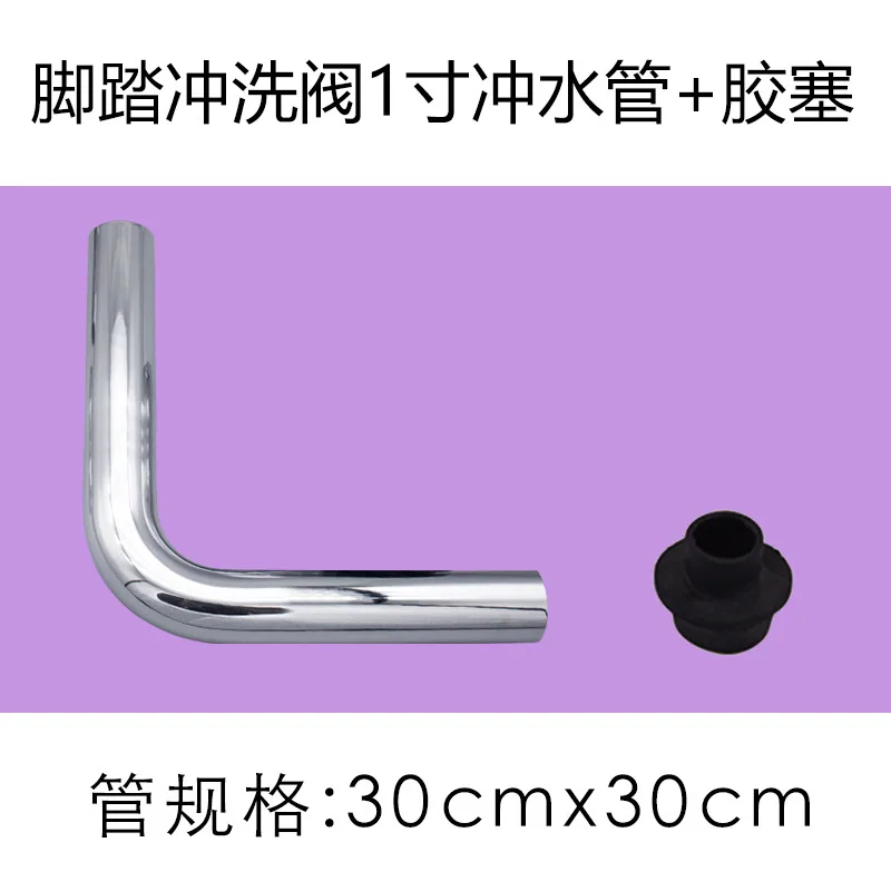 Copper foot-operated flush valve four-way bathroom toilet bathroom squat toilet foot-operated convenient delayed flush valve wholesale 19