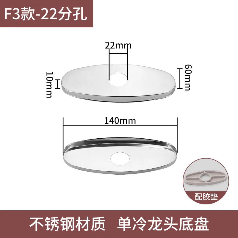 Stainless steel decorative cover triangle valve shower faucet sewer pipe 4 minutes 6 minutes 1 inch enlarged tall style deep shame cover - Bathroom Sinks 43