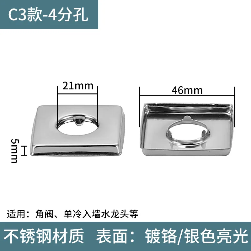 Stainless steel decorative cover triangle valve shower faucet sewer pipe 4 minutes 6 minutes 1 inch enlarged tall style deep shame cover - Bathroom Sinks 3