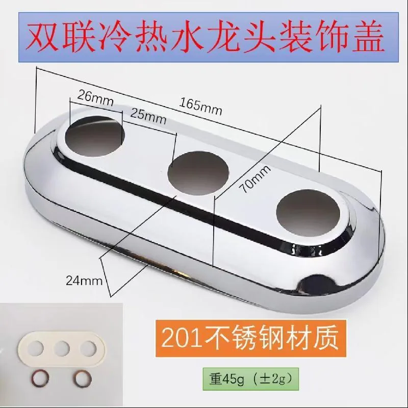 Stainless steel decorative cover triangle valve shower faucet sewer pipe 4 minutes 6 minutes 1 inch enlarged tall style deep shame cover - Bathroom Sinks 47