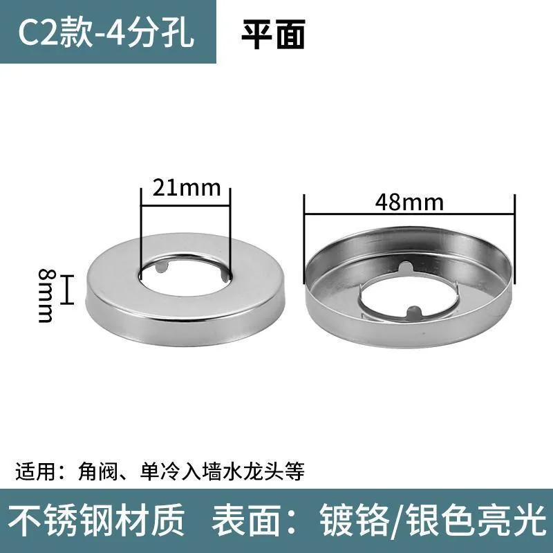 Stainless steel decorative cover triangle valve shower faucet sewer pipe 4 minutes 6 minutes 1 inch enlarged tall style deep shame cover - Bathroom Sinks 2