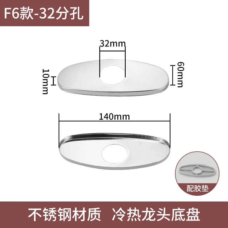 Stainless steel decorative cover triangle valve shower faucet sewer pipe 4 minutes 6 minutes 1 inch enlarged tall style deep shame cover - Bathroom Sinks 44