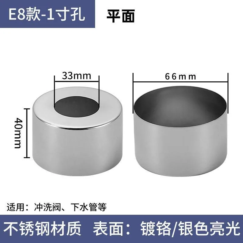 Stainless steel decorative cover triangle valve shower faucet sewer pipe 4 minutes 6 minutes 1 inch enlarged tall style deep shame cover - Bathroom Sinks 40