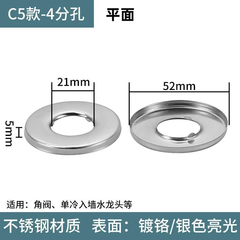 Stainless steel decorative cover triangle valve shower faucet sewer pipe 4 minutes 6 minutes 1 inch enlarged tall style deep shame cover - Bathroom Sinks 5