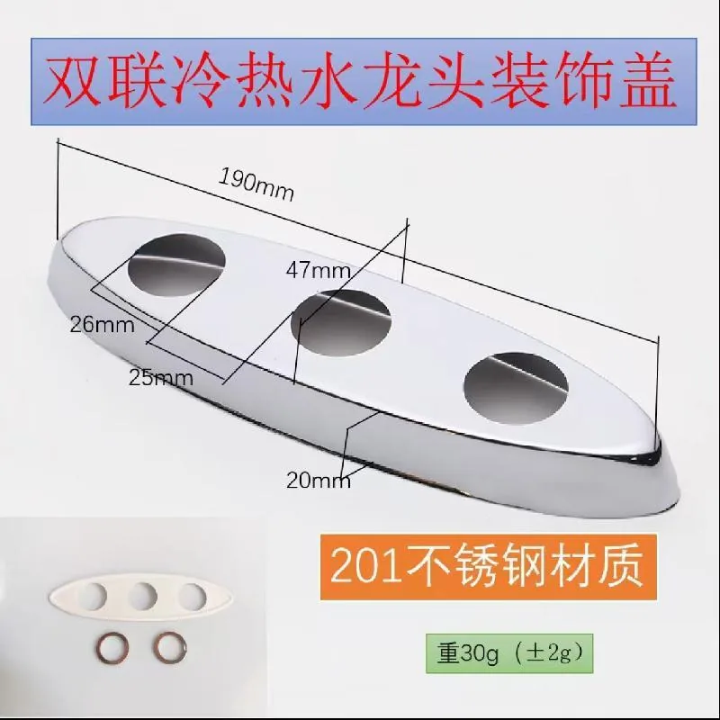 Stainless steel decorative cover triangle valve shower faucet sewer pipe 4 minutes 6 minutes 1 inch enlarged tall style deep shame cover - Bathroom Sinks 45