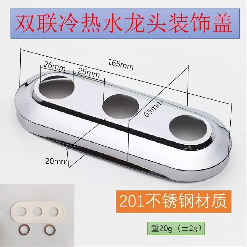 Stainless steel decorative cover triangle valve shower faucet sewer pipe 4 minutes 6 minutes 1 inch enlarged tall style deep shame cover - Bathroom Sinks 46