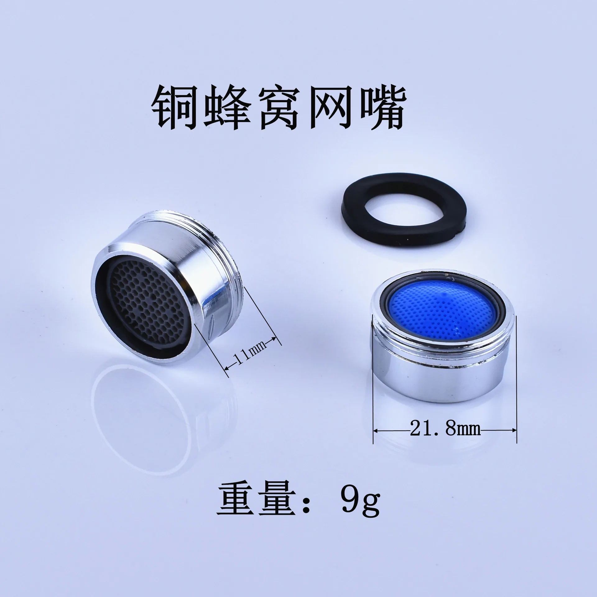Cross-border anti-splash copper faucet universal faucet bubbler wrench filter faucet filter mesh spout bubbler - Bathroom Sinks 5