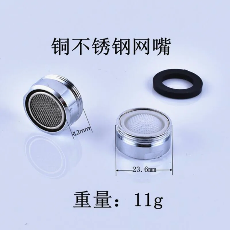 Cross-border anti-splash copper faucet universal faucet bubbler wrench filter faucet filter mesh spout bubbler - Bathroom Sinks 9