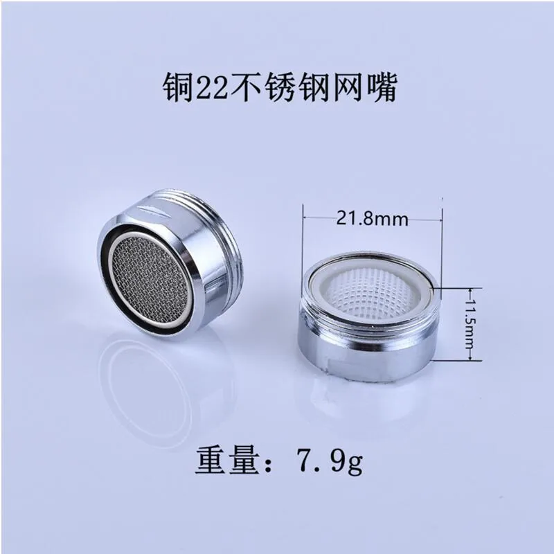 Cross-border anti-splash copper faucet universal faucet bubbler wrench filter faucet filter mesh spout bubbler - Bathroom Sinks 8