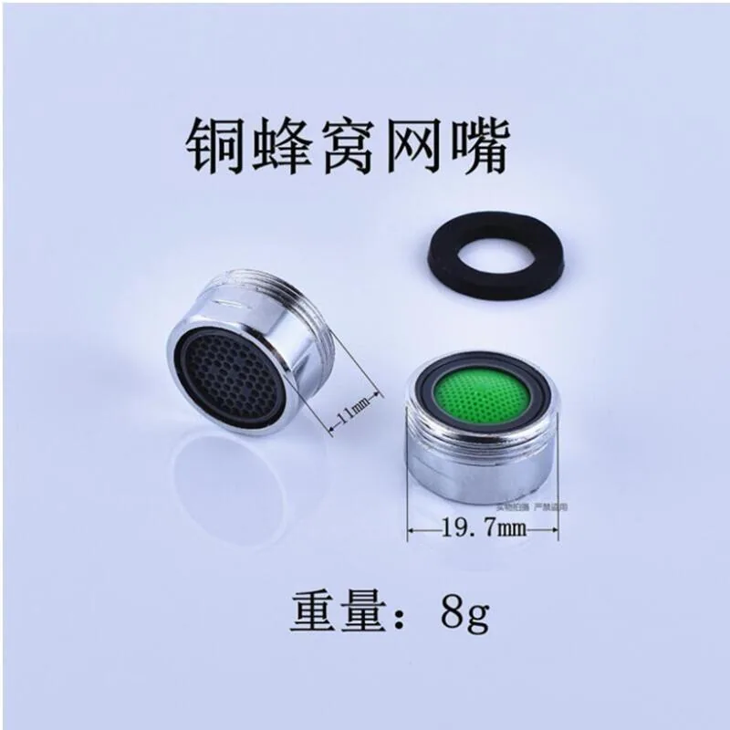 Cross-border anti-splash copper faucet universal faucet bubbler wrench filter faucet filter mesh spout bubbler - Bathroom Sinks 4