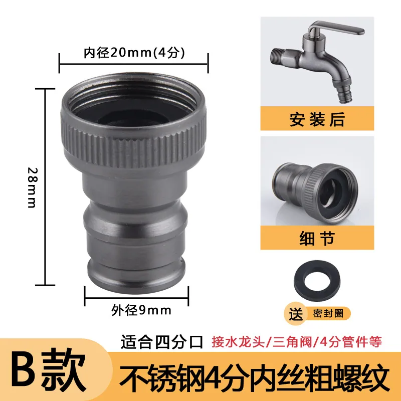 Gun gray universal rotating aerator kitchen filter faucet household extension anti-splash artifact adapter faucet - Bathroom Sinks 2