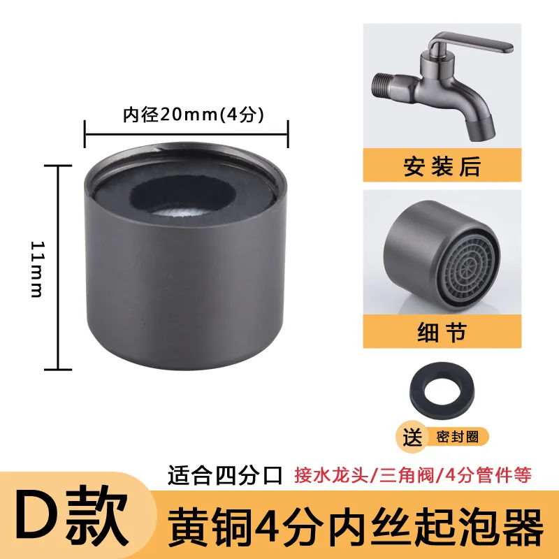Gun gray universal rotating aerator kitchen filter faucet household extension anti-splash artifact adapter faucet - Bathroom Sinks 4