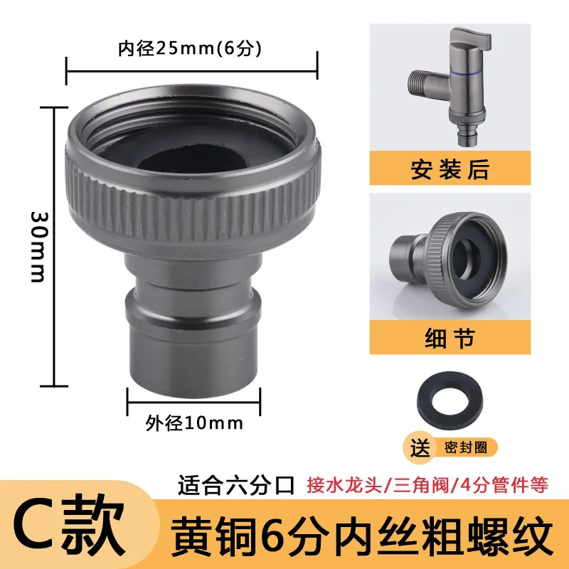 Gun gray universal rotating aerator kitchen filter faucet household extension anti-splash artifact adapter faucet - Bathroom Sinks 3