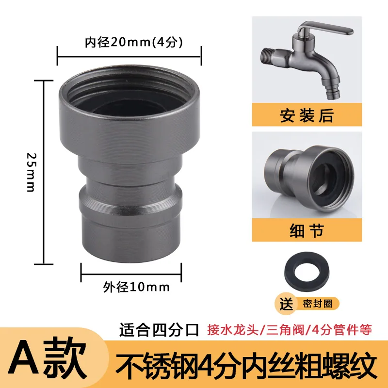 Gun gray universal rotating aerator kitchen filter faucet household extension anti-splash artifact adapter faucet - Bathroom Sinks