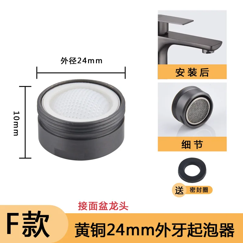 Gun gray universal rotating aerator kitchen filter faucet household extension anti-splash artifact adapter faucet - Bathroom Sinks 6