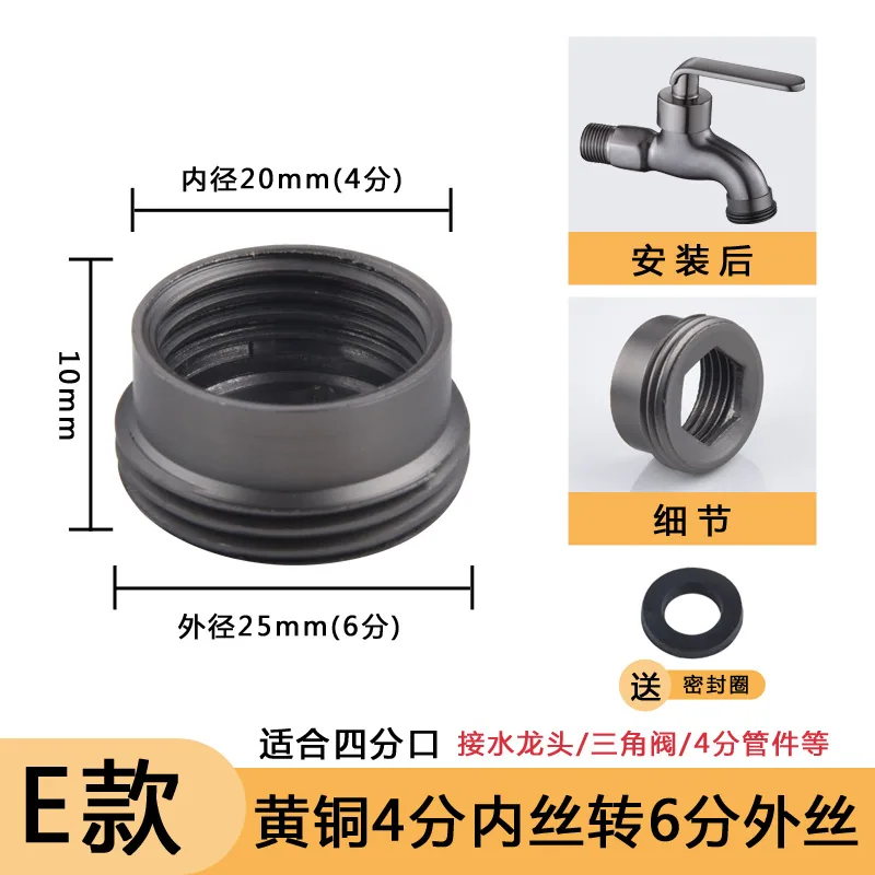 Gun gray universal rotating aerator kitchen filter faucet household extension anti-splash artifact adapter faucet - Bathroom Sinks 5