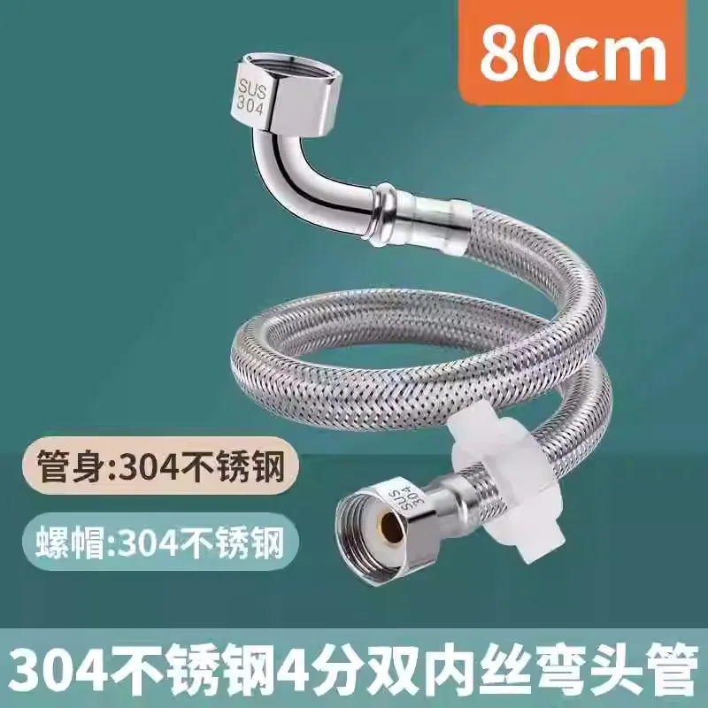 90 degree elbow hose toilet water inlet pipe 304 stainless steel braided pipe metal right angle hot and cold water explosion-proof pipe 6