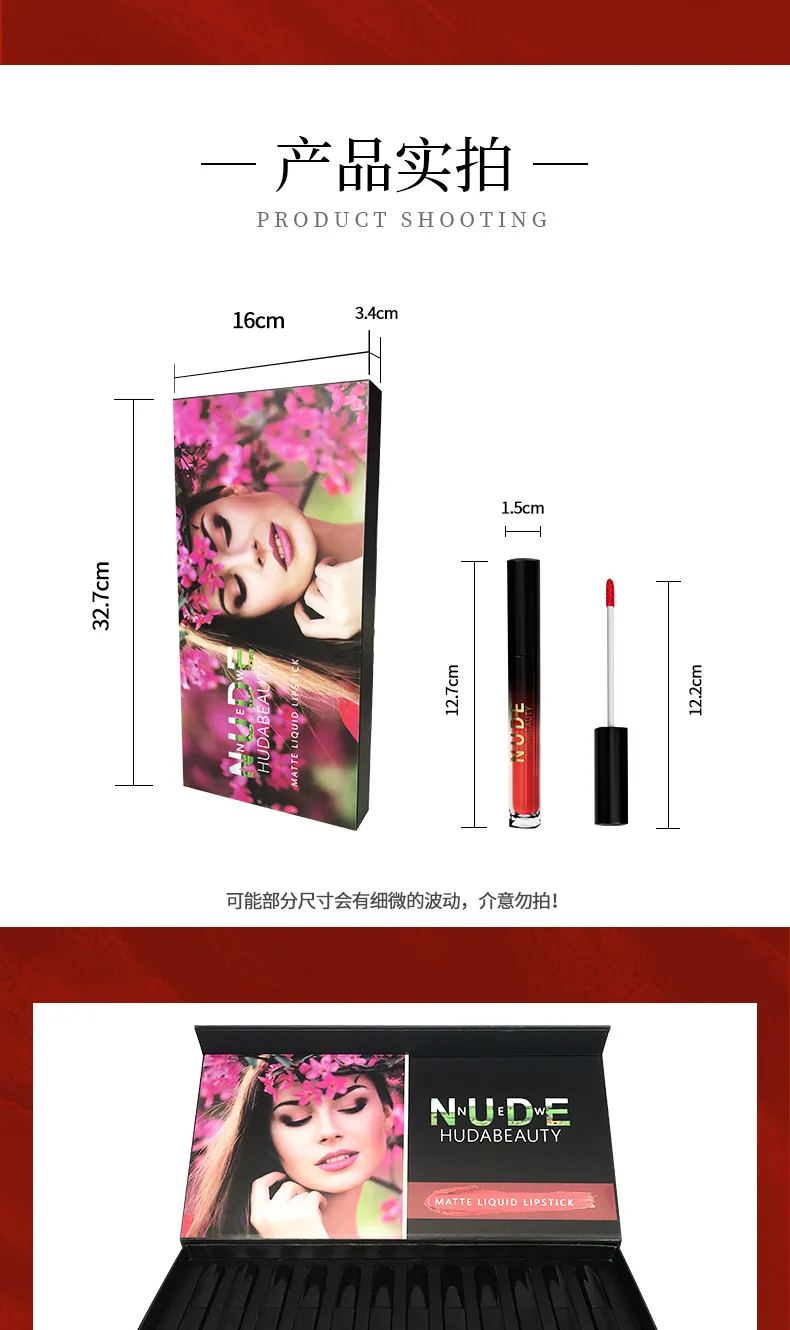 nnuedwehudabeauty cross-border Amazon makeup liquid lipstick lip gloss set non-stick cup lip glaze anti 18