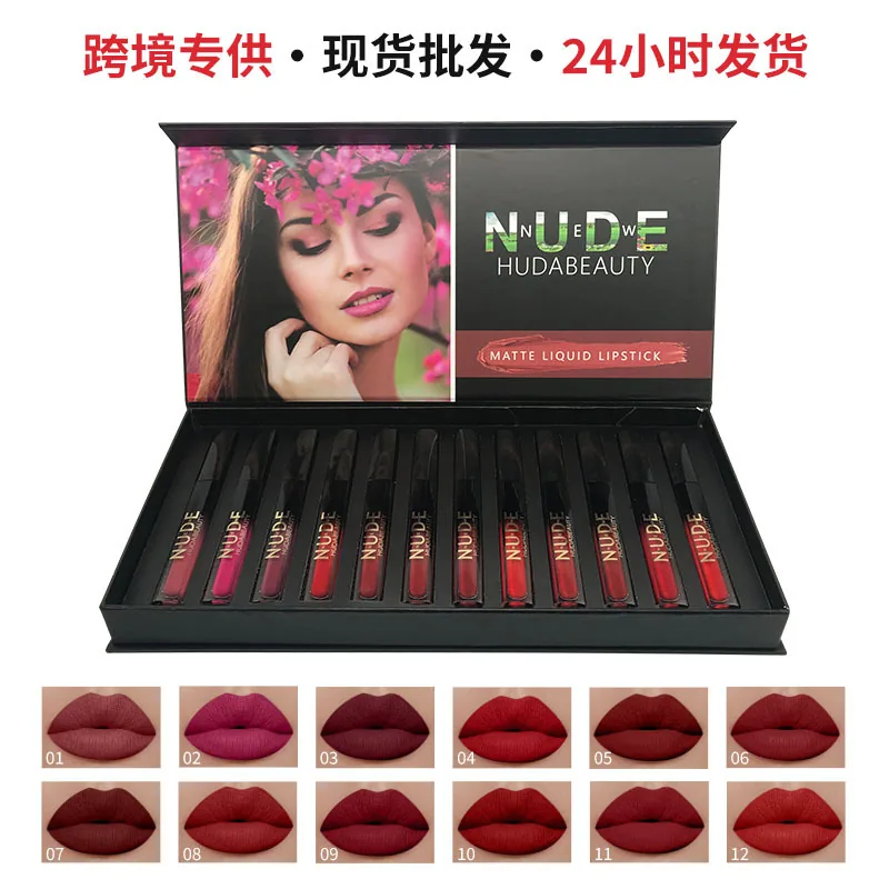 nnuedwehudabeauty cross-border Amazon makeup liquid lipstick lip gloss set non-stick cup lip glaze anti