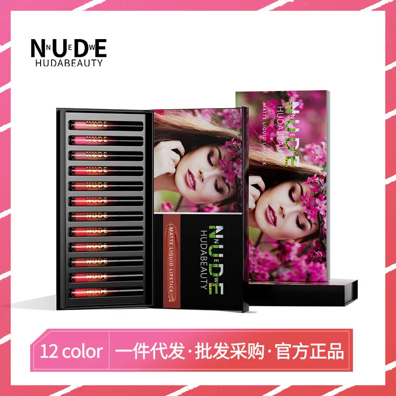 nnuedwehudabeauty cross-border Amazon makeup liquid lipstick lip gloss set non-stick cup lip glaze anti 7