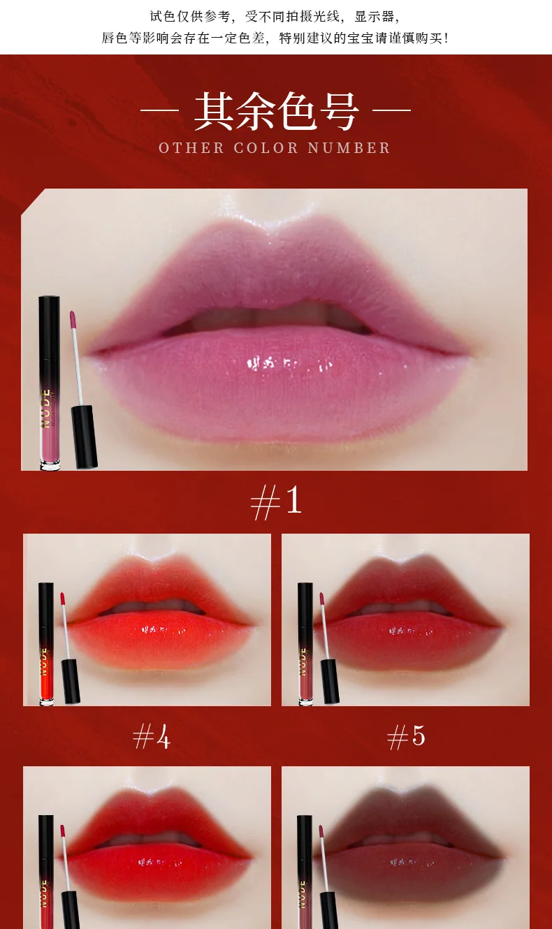 nnuedwehudabeauty cross-border Amazon makeup liquid lipstick lip gloss set non-stick cup lip glaze anti 13