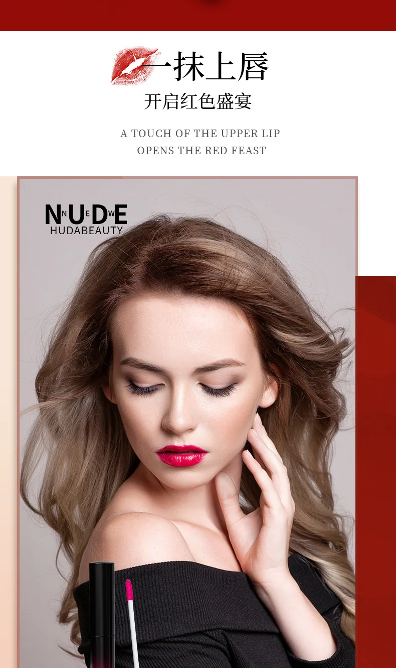 nnuedwehudabeauty cross-border Amazon makeup liquid lipstick lip gloss set non-stick cup lip glaze anti 11