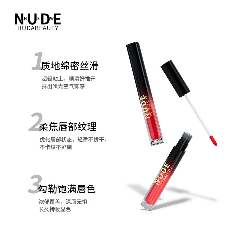 nnuedwehudabeauty cross-border Amazon makeup liquid lipstick lip gloss set non-stick cup lip glaze anti 4