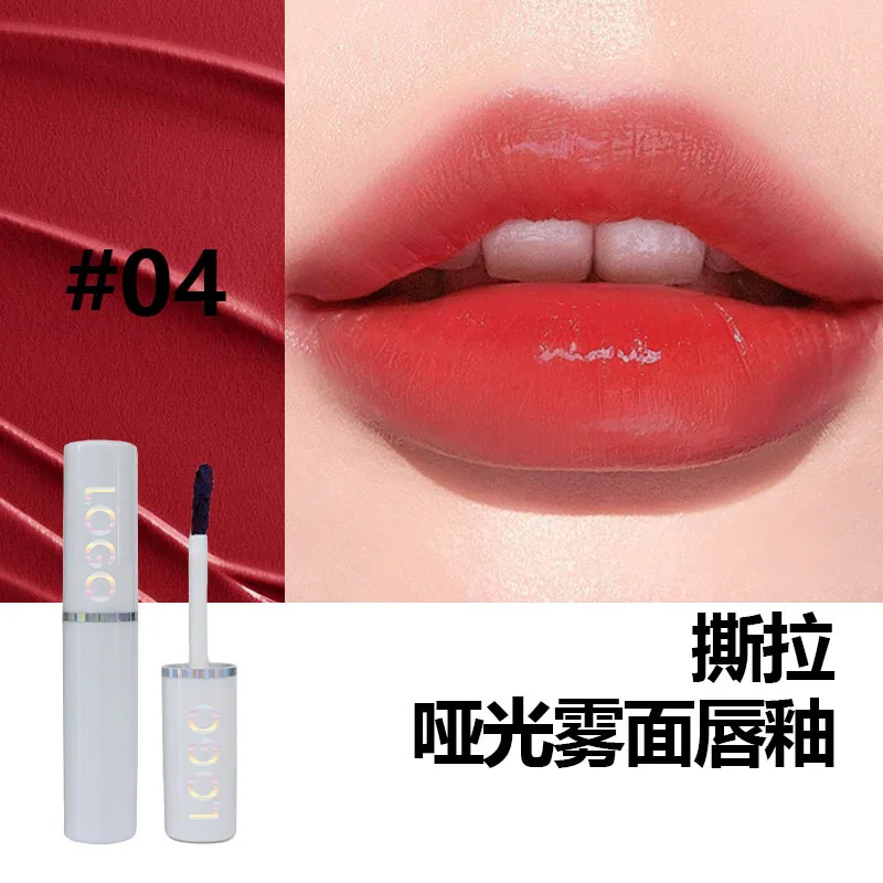 Factory custom tear-off color-changing lipstick multi-color single-pack tear-off lip glaze matte lip gloss custom color-changing lip glaze 4