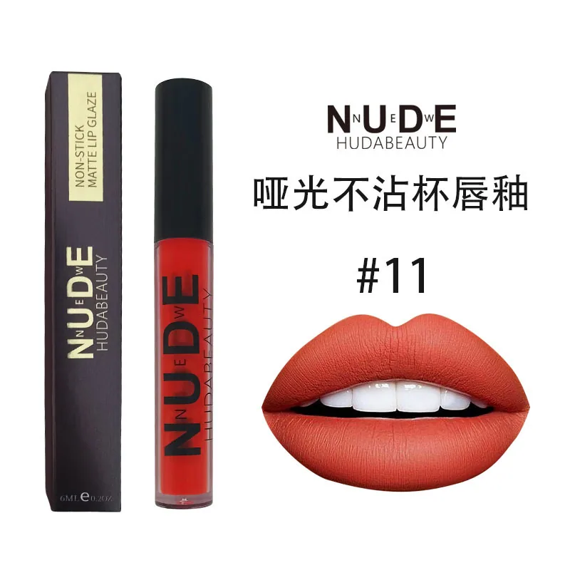 Cross-border supply of easy-to-color non-stick lip gloss factory ready wholesale single color box lip glaze 5ml to enhance complexion 11