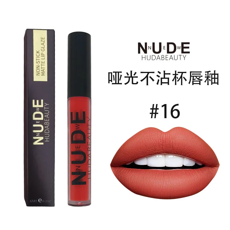 Cross-border supply of easy-to-color non-stick lip gloss factory ready wholesale single color box lip glaze 5ml to enhance complexion 16