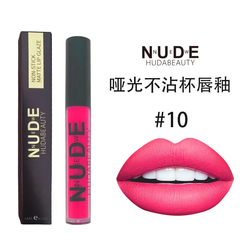 Cross-border supply of easy-to-color non-stick lip gloss factory ready wholesale single color box lip glaze 5ml to enhance complexion 10