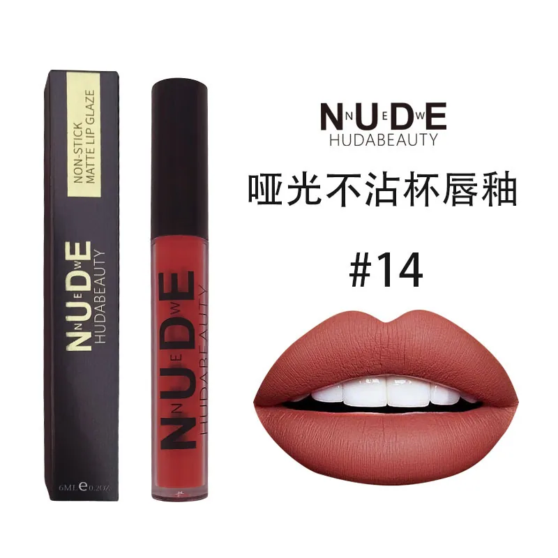 Cross-border supply of easy-to-color non-stick lip gloss factory ready wholesale single color box lip glaze 5ml to enhance complexion 14