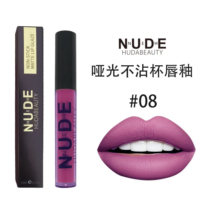 Cross-border supply of easy-to-color non-stick lip gloss factory ready wholesale single color box lip glaze 5ml to enhance complexion 8