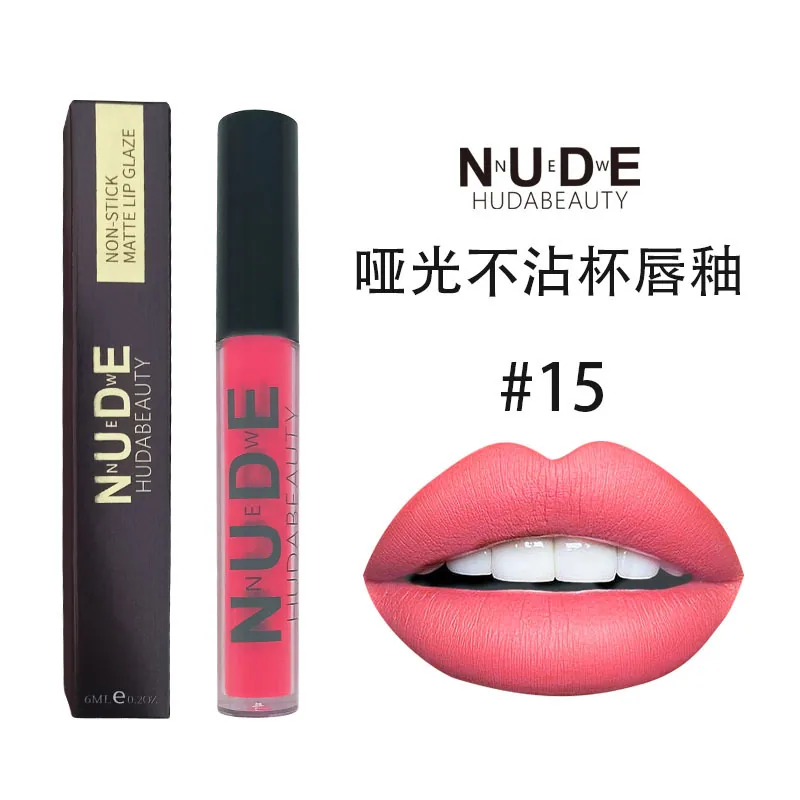 Cross-border supply of easy-to-color non-stick lip gloss factory ready wholesale single color box lip glaze 5ml to enhance complexion 15