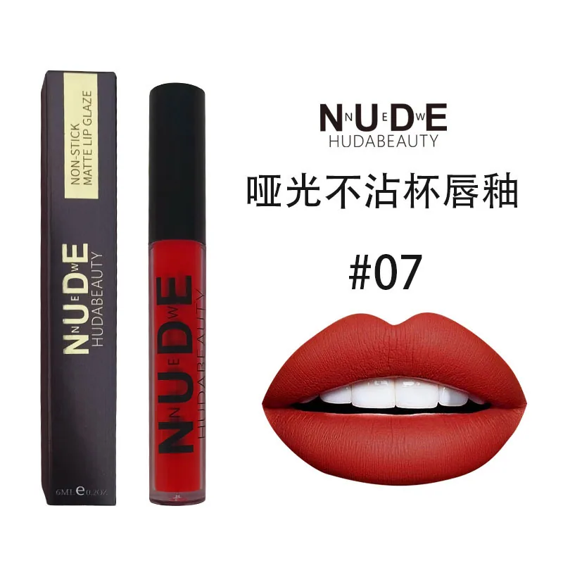 Cross-border supply of easy-to-color non-stick lip gloss factory ready wholesale single color box lip glaze 5ml to enhance complexion 7