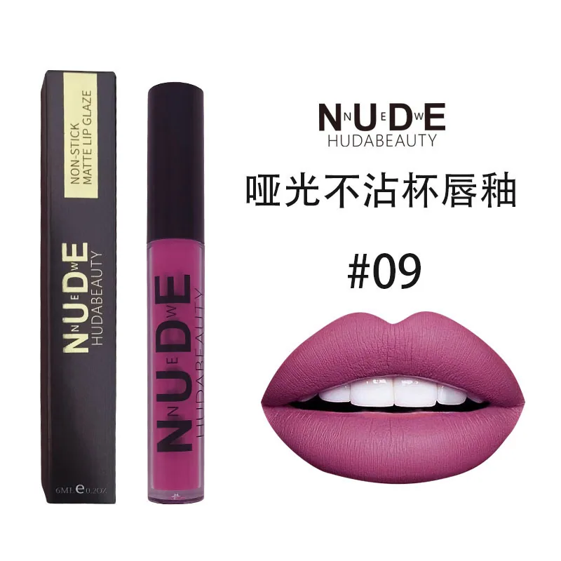 Cross-border supply of easy-to-color non-stick lip gloss factory ready wholesale single color box lip glaze 5ml to enhance complexion 9