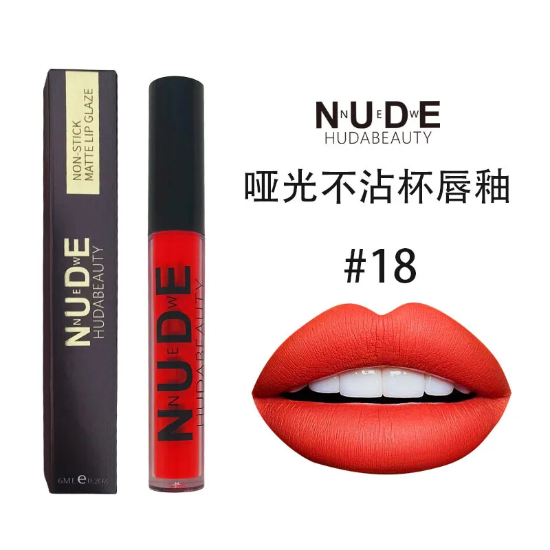 Cross-border supply of easy-to-color non-stick lip gloss factory ready wholesale single color box lip glaze 5ml to enhance complexion 18