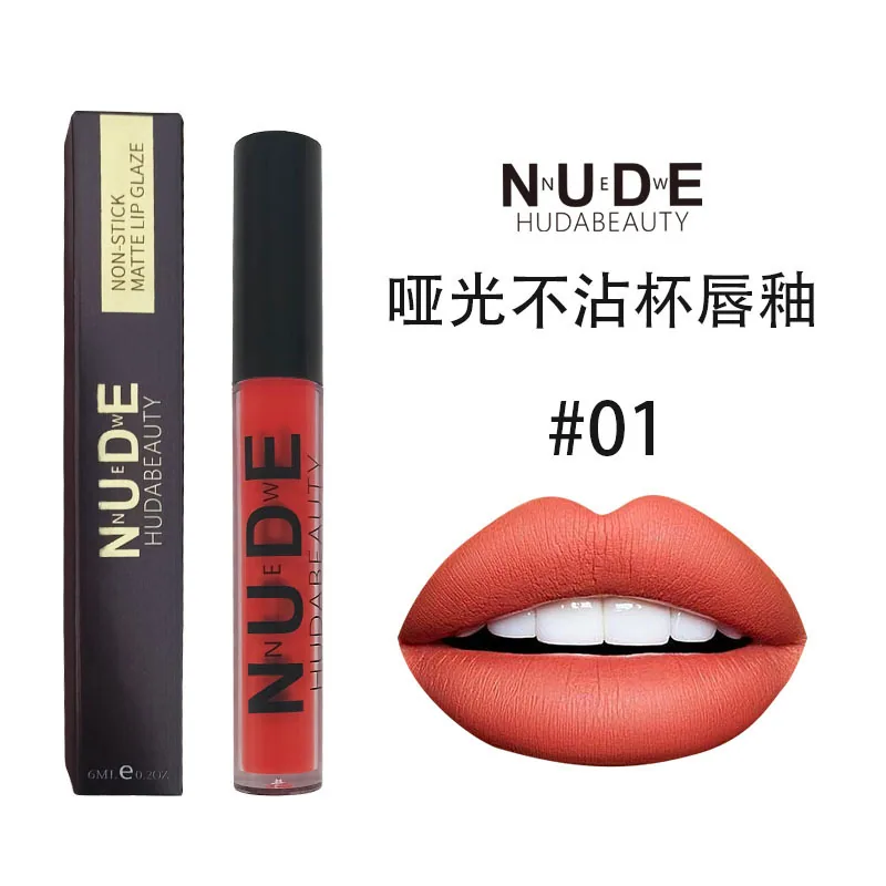 Cross-border supply of easy-to-color non-stick lip gloss factory ready wholesale single color box lip glaze 5ml to enhance complexion