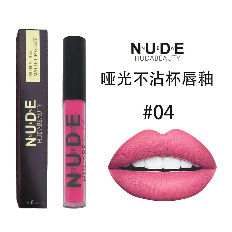 Cross-border supply of easy-to-color non-stick lip gloss factory ready wholesale single color box lip glaze 5ml to enhance complexion 4