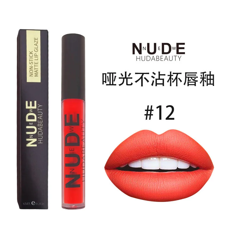 Cross-border supply of easy-to-color non-stick lip gloss factory ready wholesale single color box lip glaze 5ml to enhance complexion 12
