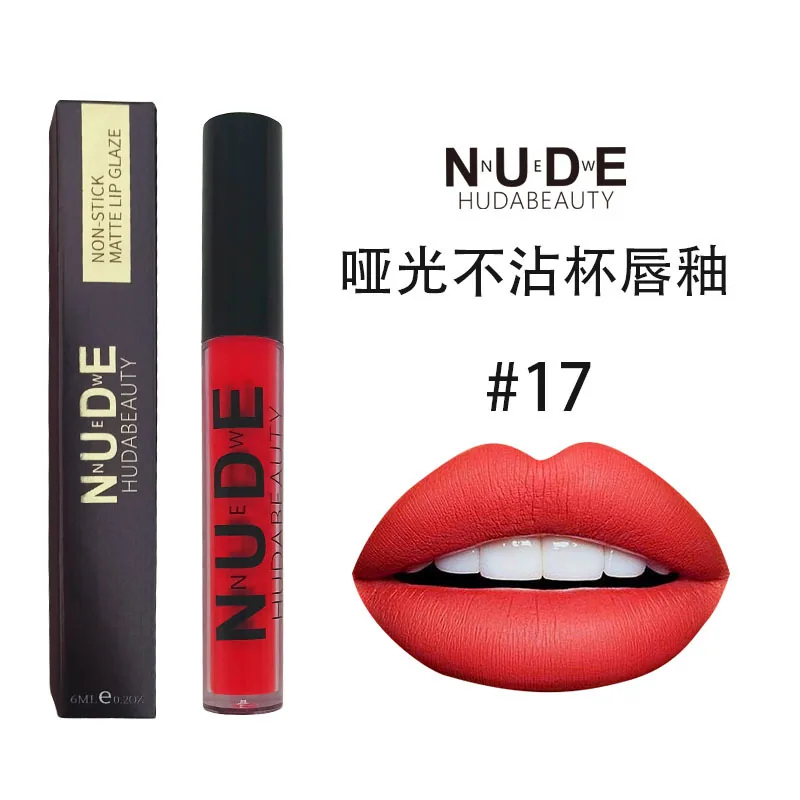Cross-border supply of easy-to-color non-stick lip gloss factory ready wholesale single color box lip glaze 5ml to enhance complexion 17