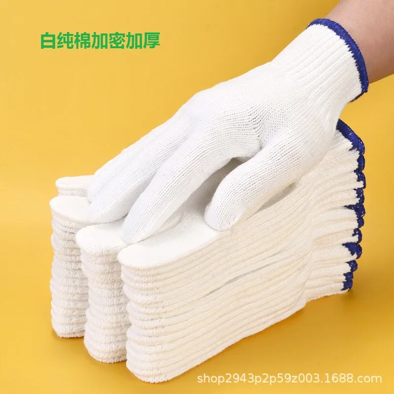 Labor protection gloves cotton thread cotton yarn wear-resistant thickened safflower white car repair protection work nylon wholesale construction site work 11
