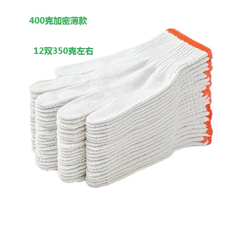 Labor protection gloves cotton thread cotton yarn wear-resistant thickened safflower white car repair protection work nylon wholesale construction site work 2