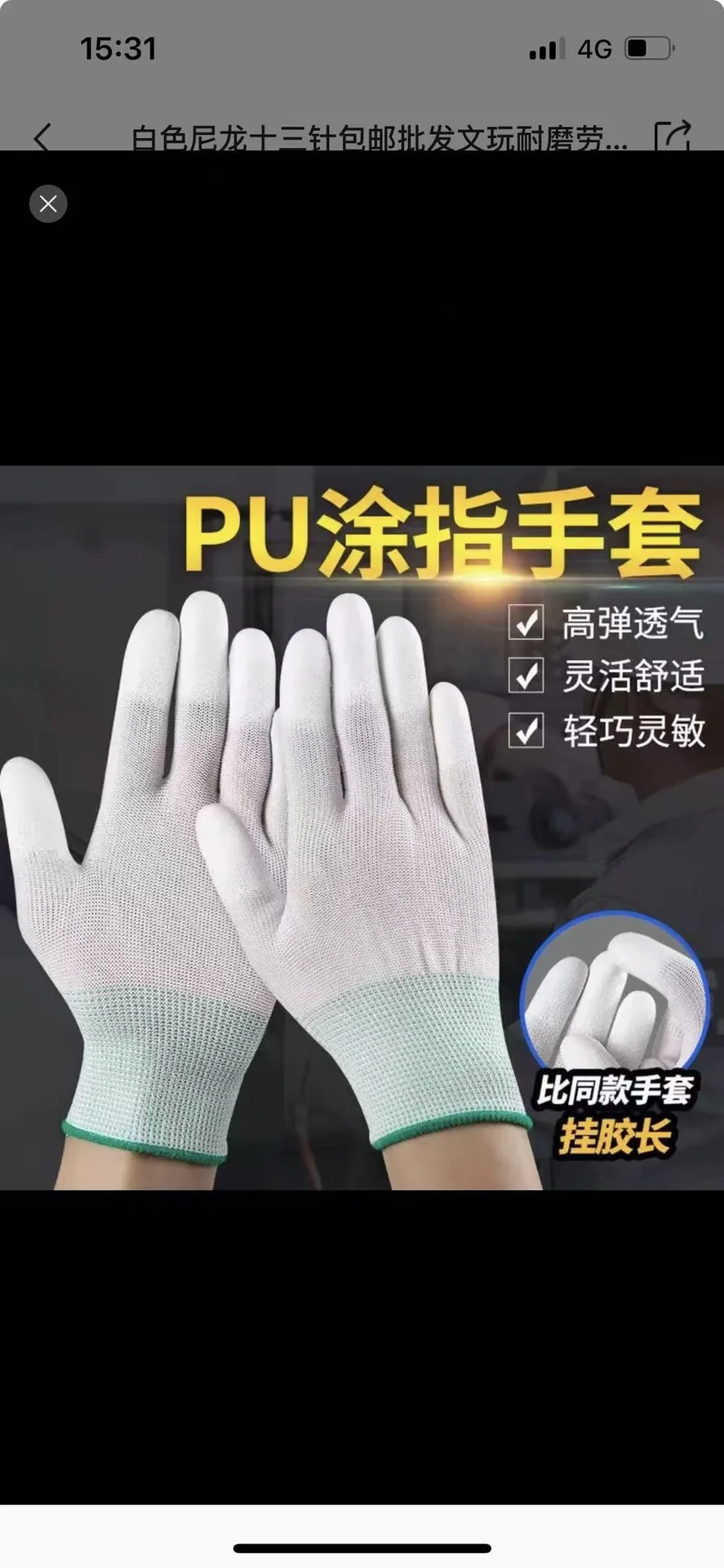 Labor protection gloves cotton thread cotton yarn wear-resistant thickened safflower white car repair protection work nylon wholesale construction site work 27