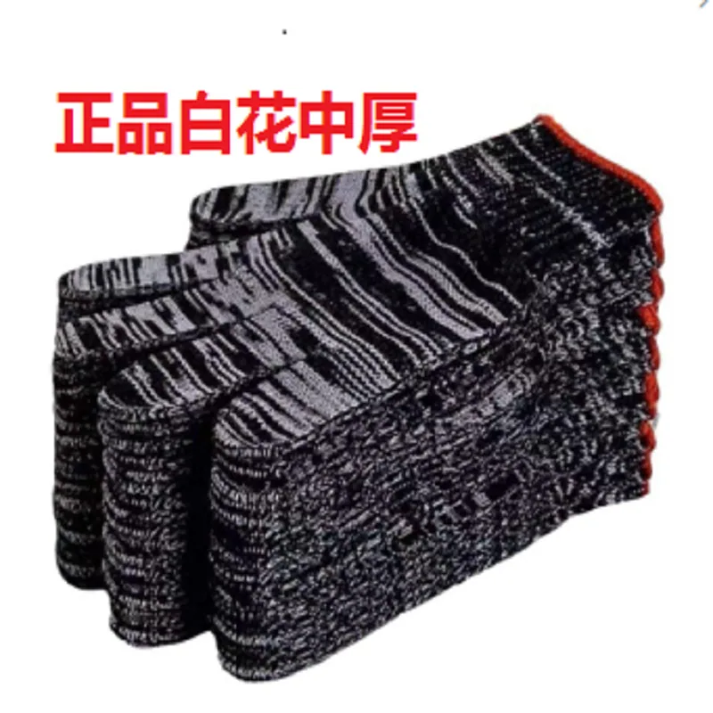 Labor protection gloves cotton thread cotton yarn wear-resistant thickened safflower white car repair protection work nylon wholesale construction site work 25