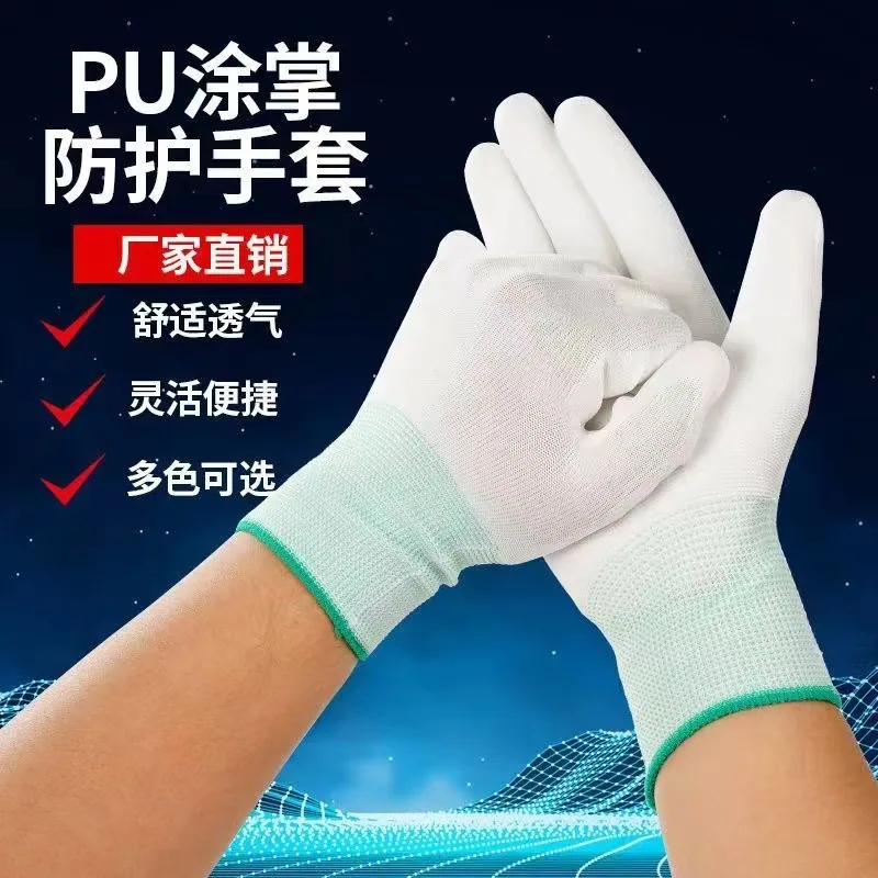 Labor protection gloves cotton thread cotton yarn wear-resistant thickened safflower white car repair protection work nylon wholesale construction site work 28