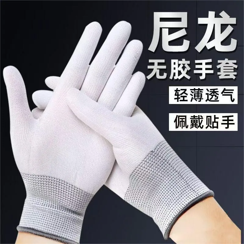 Guantes de nailon blancos de 13 agujas con dedos recubiertos, antiestáticos, para trabajo, pasatiempos, transpirables y ajustados, palma con recubrimiento PU, sin polvo, finos para electrónica 13