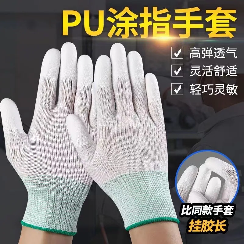 Guantes de nailon blancos de 13 agujas con dedos recubiertos, antiestáticos, para trabajo, pasatiempos, transpirables y ajustados, palma con recubrimiento PU, sin polvo, finos para electrónica 6